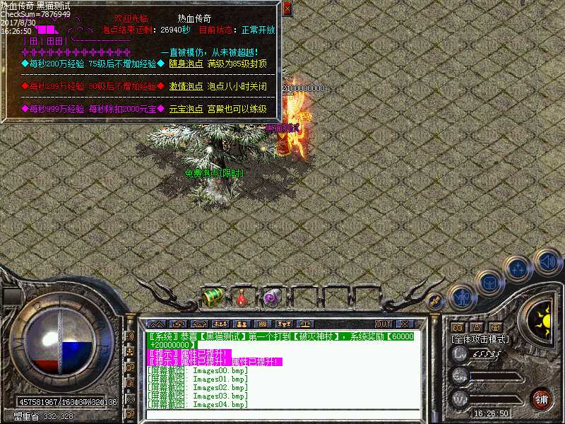 Images05.bmp