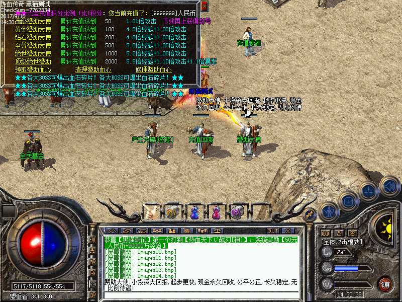 Images05.bmp