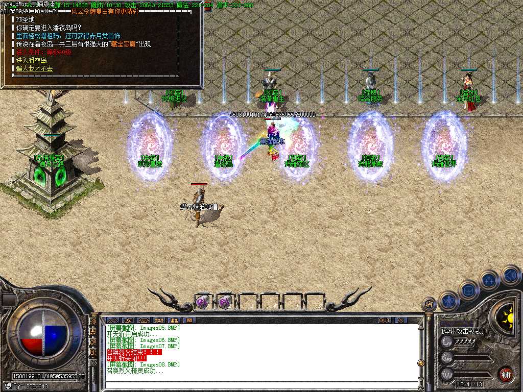 Images09.BMP