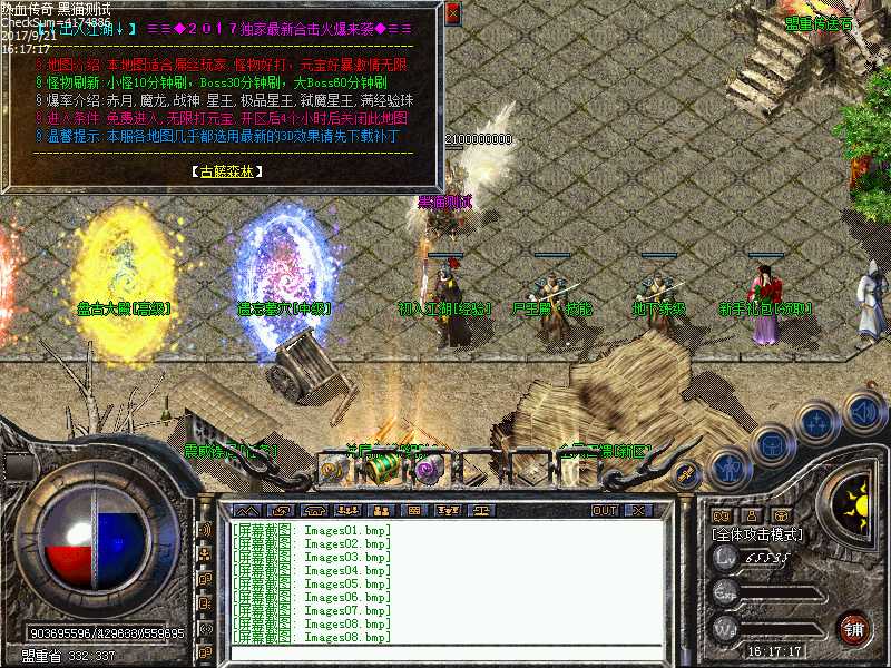 Images09.bmp