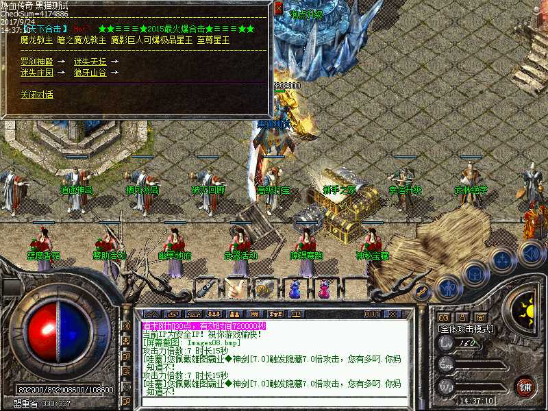 Images09.bmp