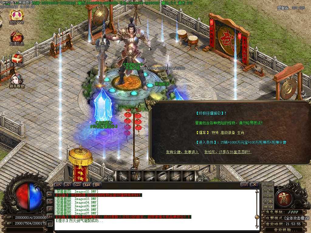 Images08.BMP