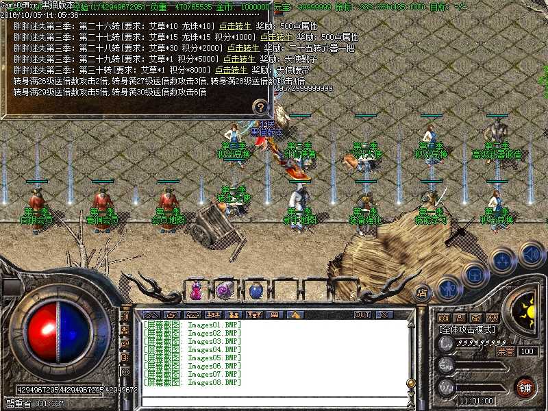 Images09.BMP