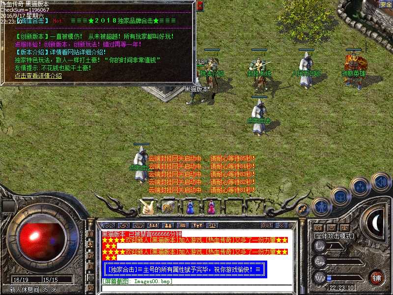 Images01.bmp