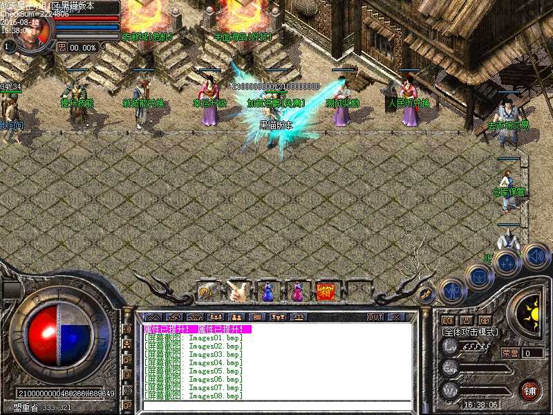 Images09.bmp