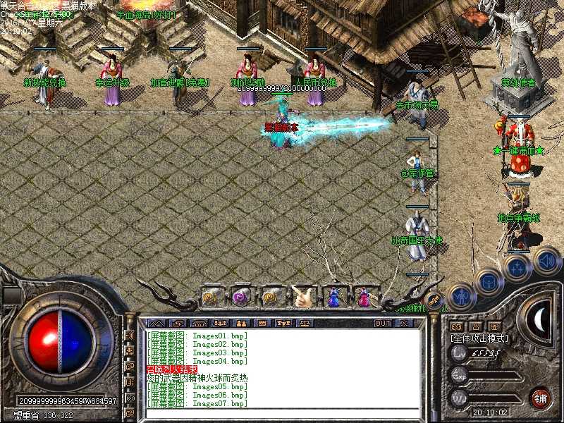 Images08.bmp