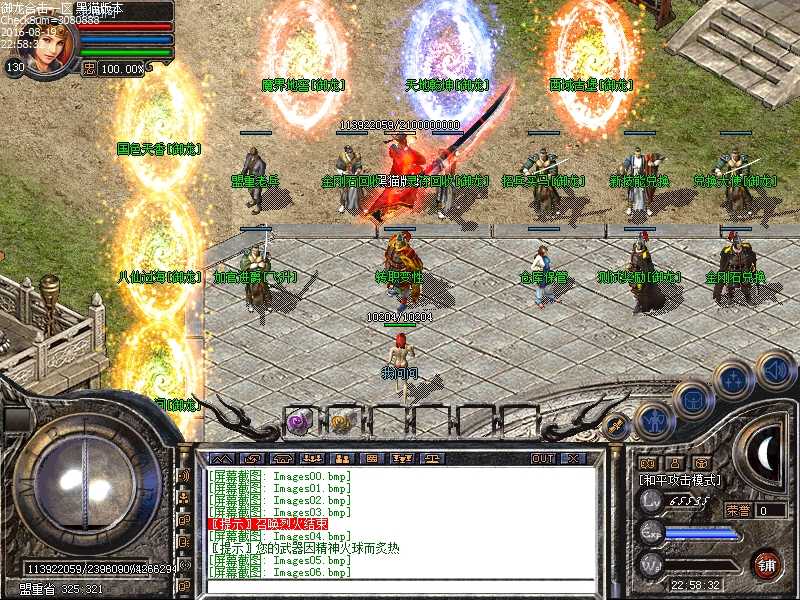 Images07.bmp