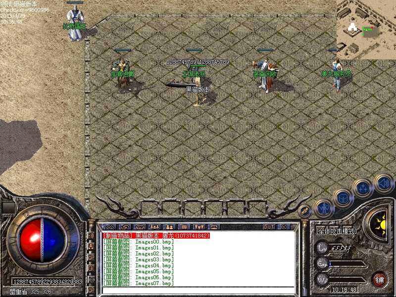 Images08.bmp