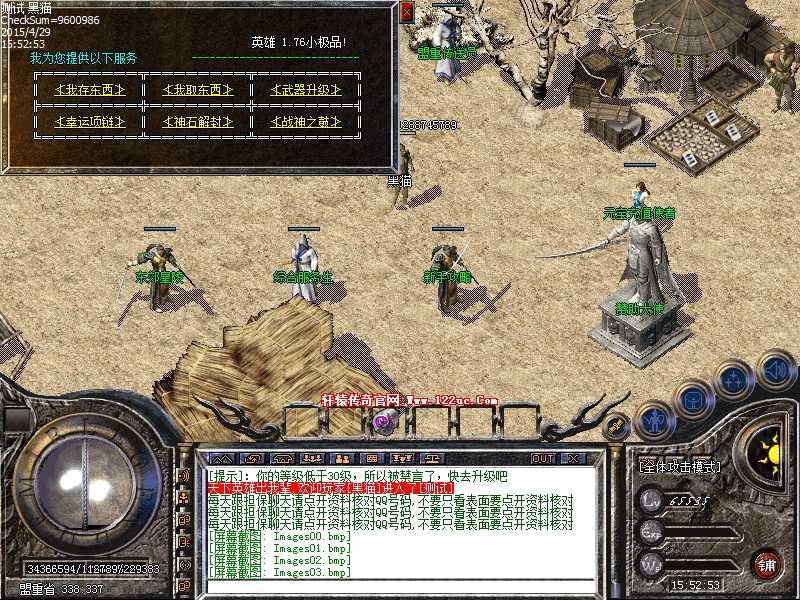 Images04.bmp