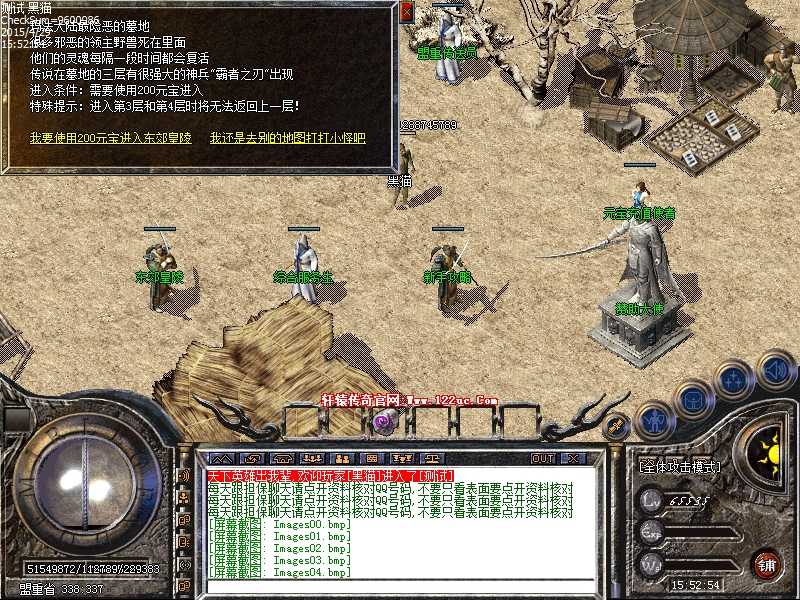 Images05.bmp