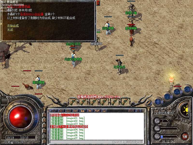 Images08.bmp