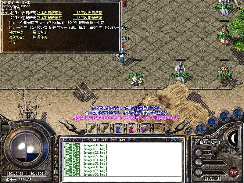 Images09.bmp