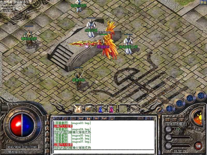 Images08.bmp