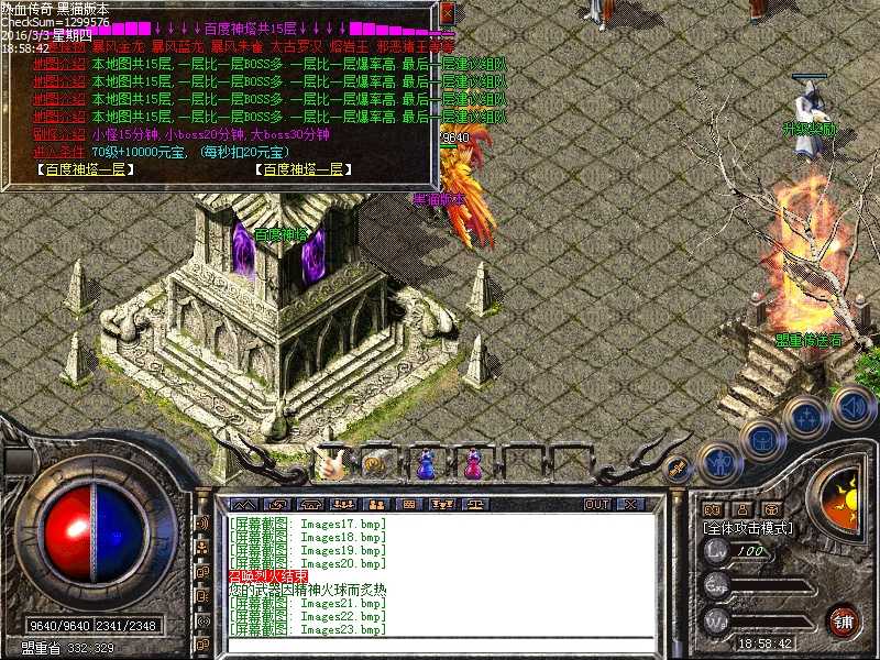 Images24.bmp