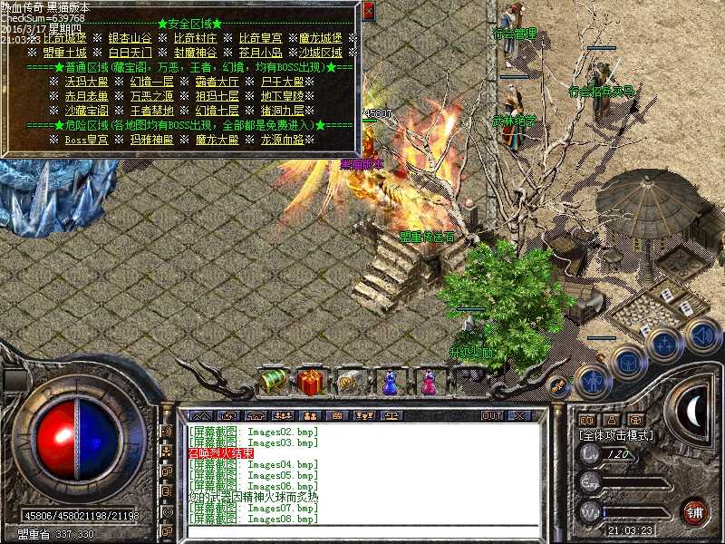 Images09.bmp