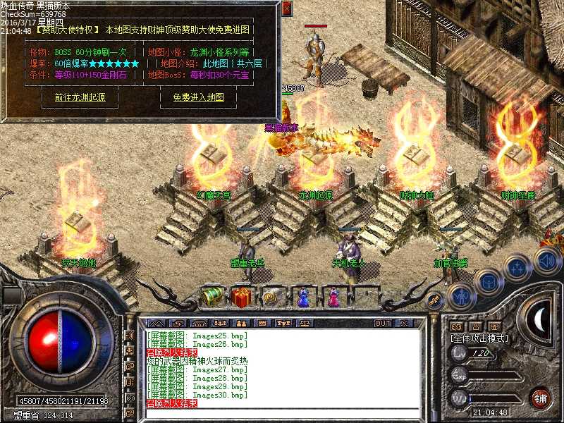 Images31.bmp