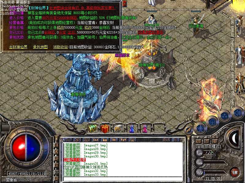 Images34.bmp