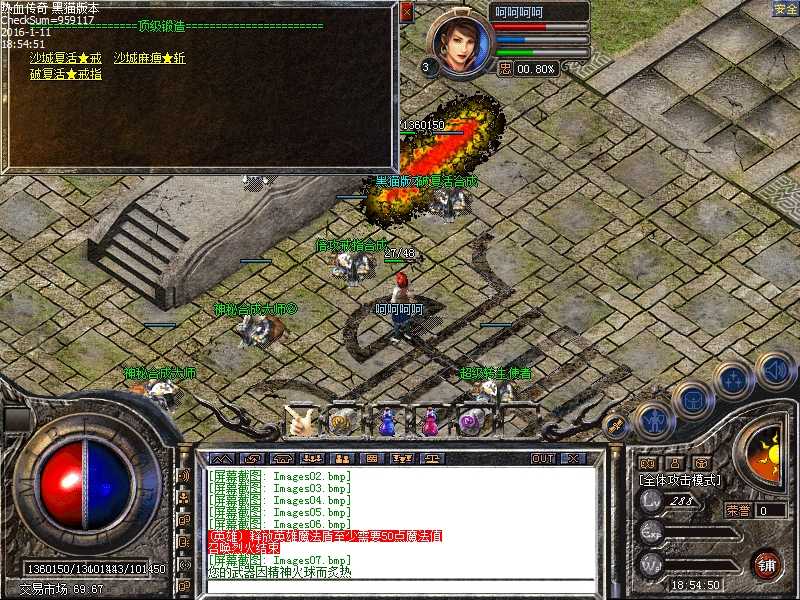 Images08.bmp