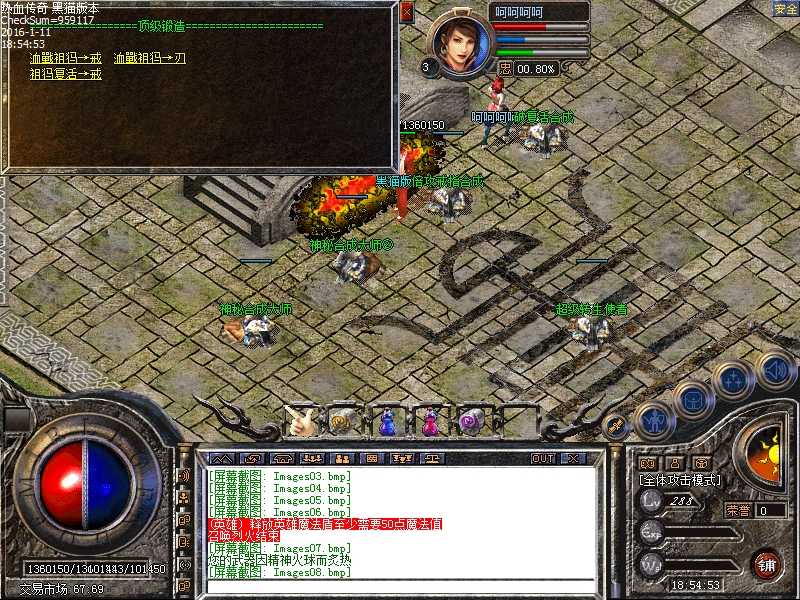 Images09.bmp