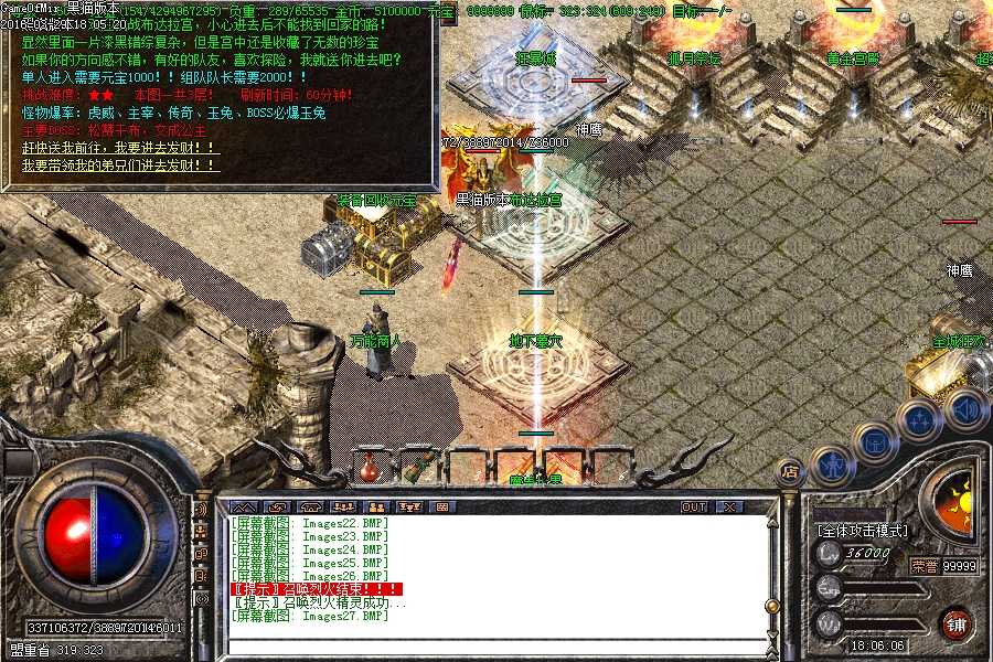 Images28.BMP