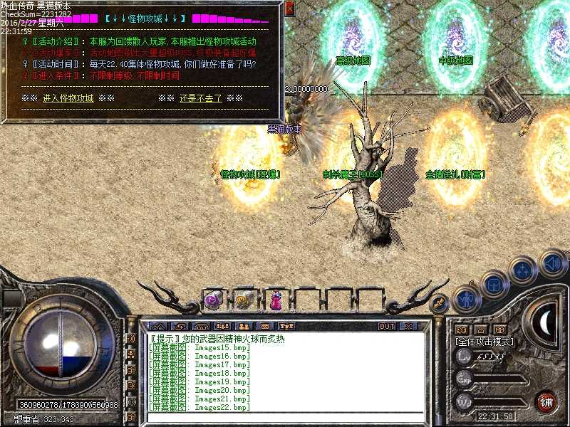 Images23.bmp