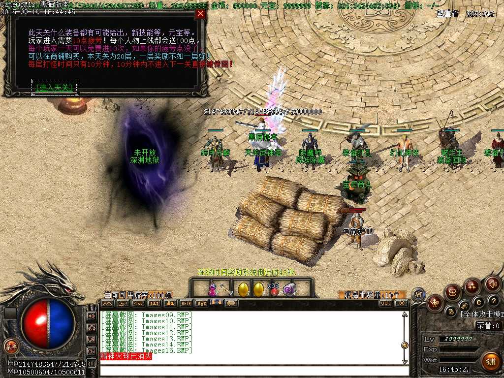 Images16.BMP