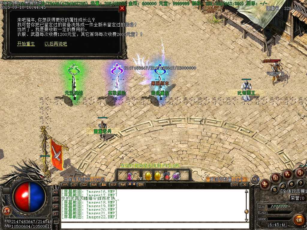 Images23.BMP