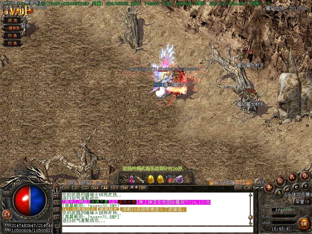 Images32.BMP