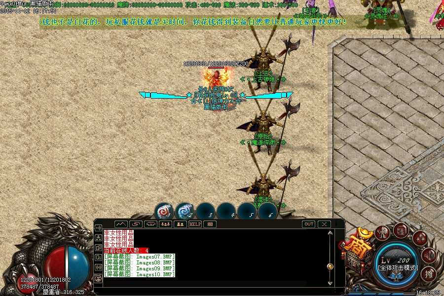 Images11.BMP