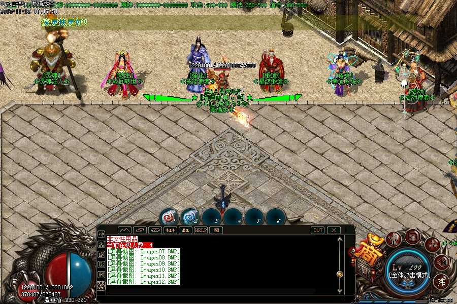 Images13.BMP