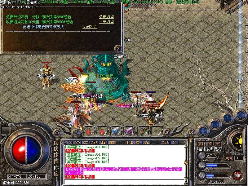 Images07.BMP