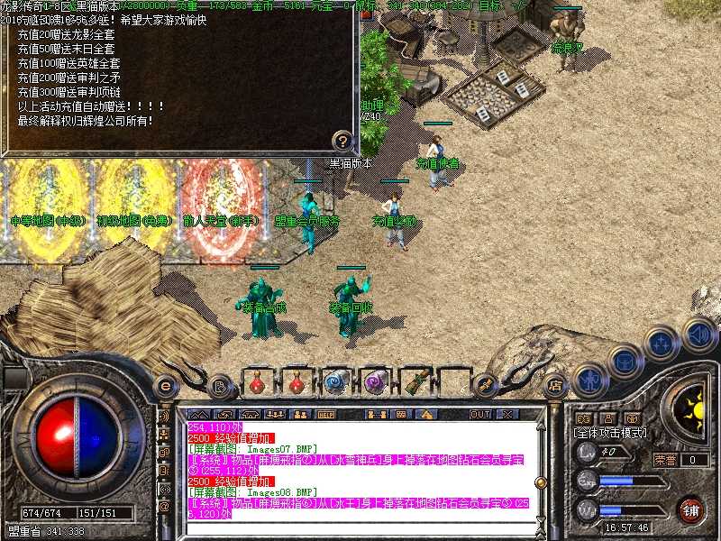 Images09.BMP