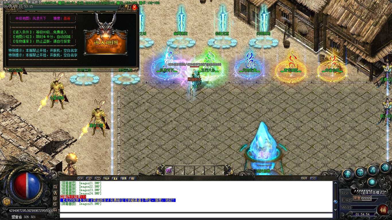 Images26.BMP