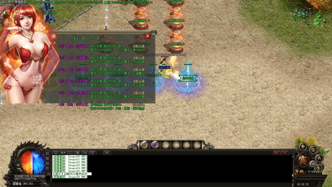 Images27.BMP