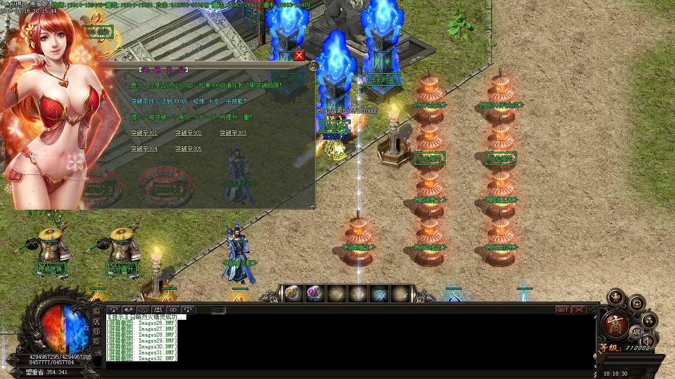 Images33.BMP