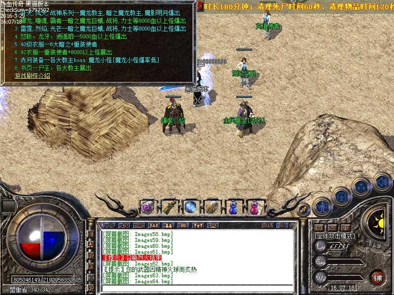 Images65.bmp