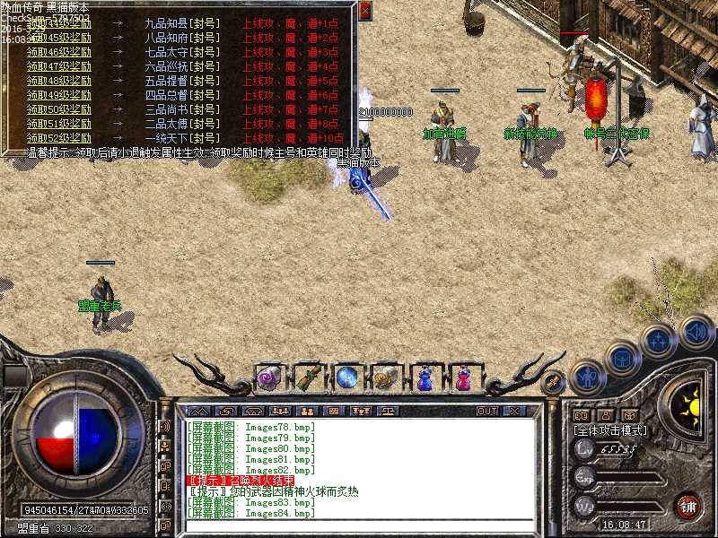 Images85.bmp