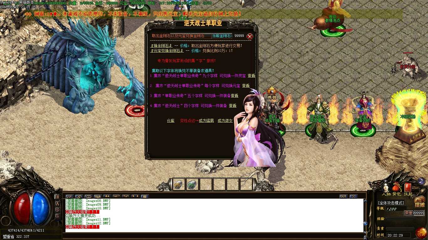 Images13.BMP