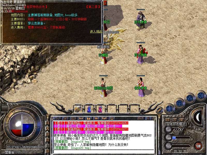 Images21.bmp