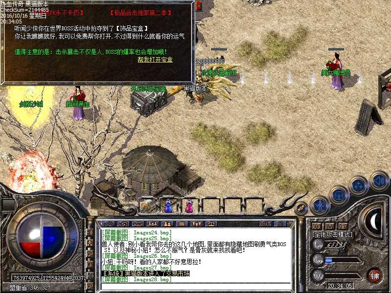Images29.bmp