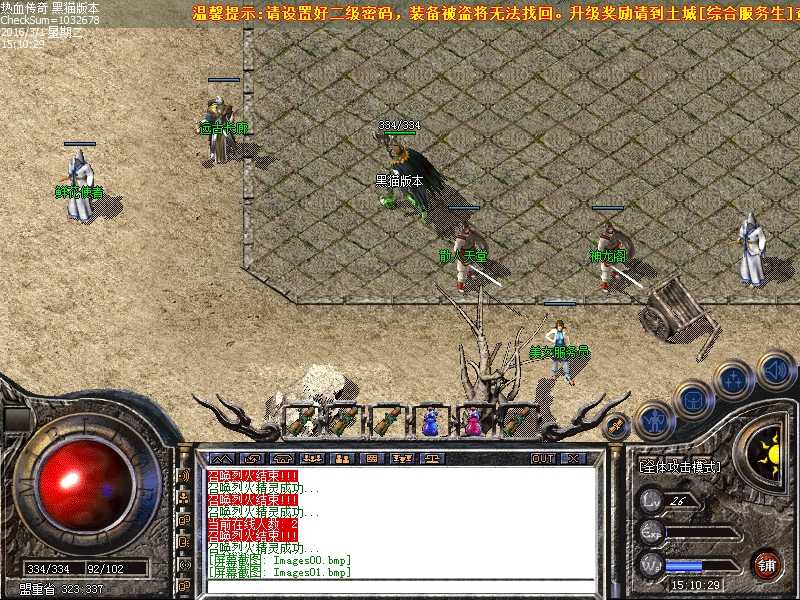 Images02.bmp