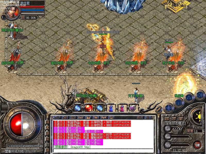 Images01.bmp
