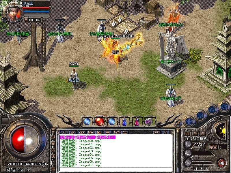 Images08.bmp