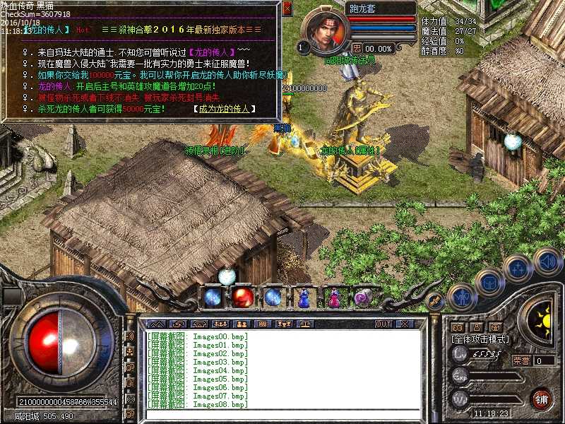 Images09.bmp