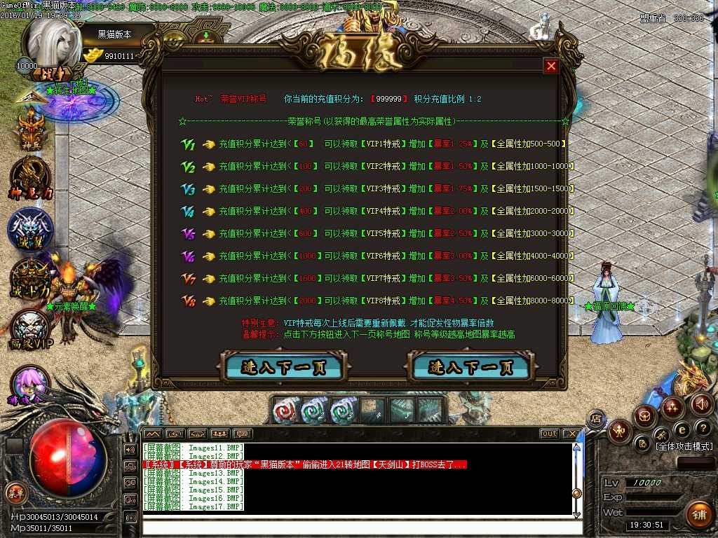 Images18.BMP