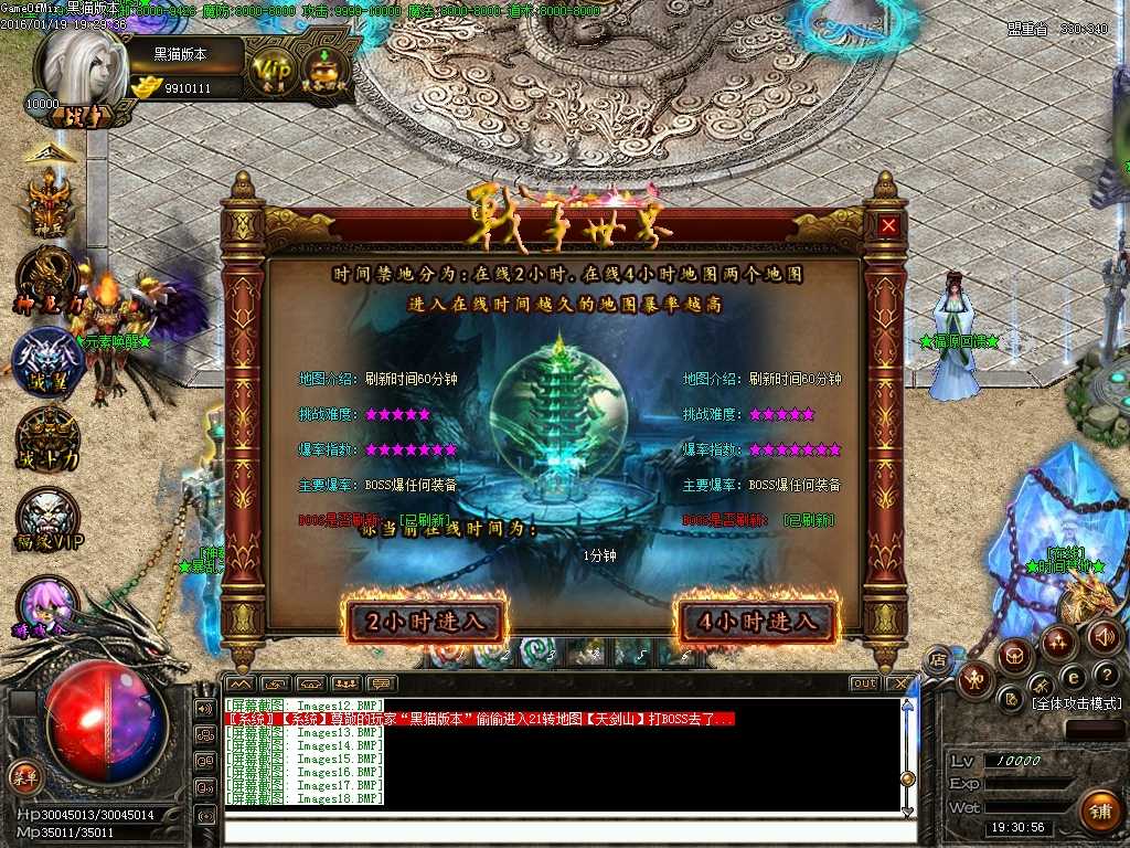 Images19.BMP