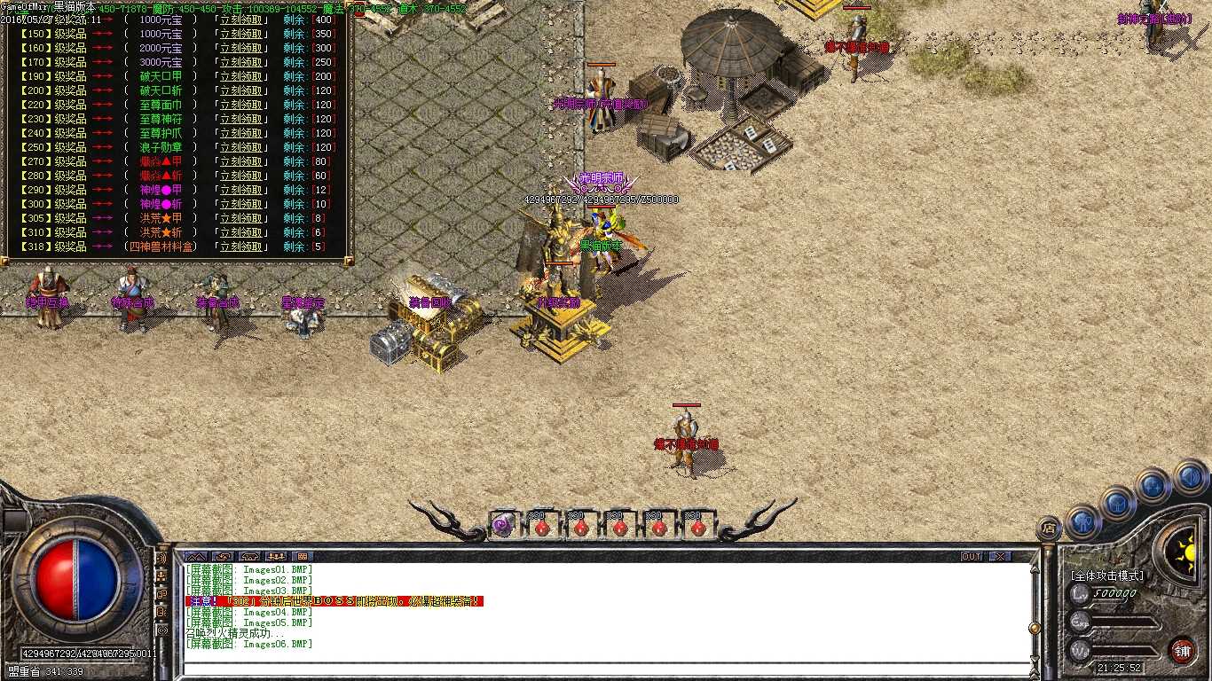 Images07.BMP