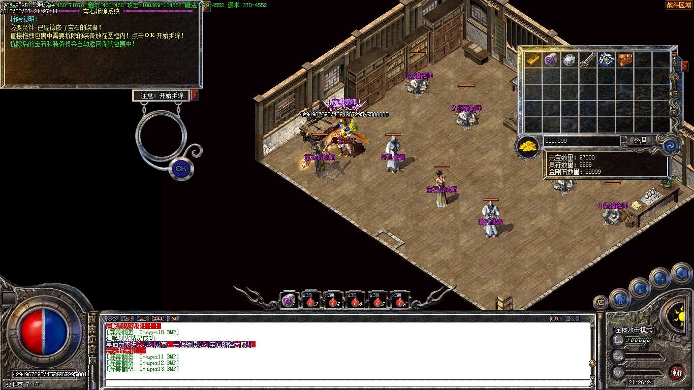 Images14.BMP