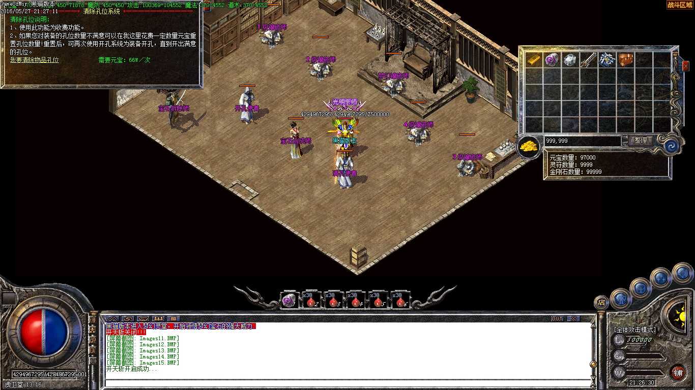 Images16.BMP