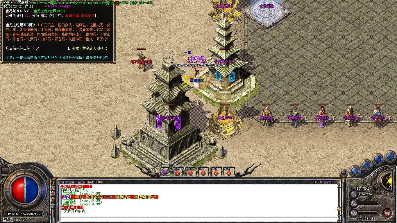 Images20.BMP